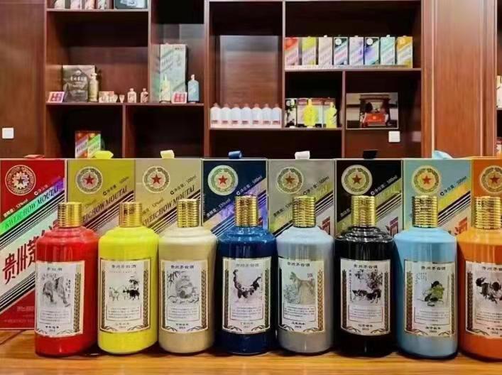 嫩江生肖酒回收